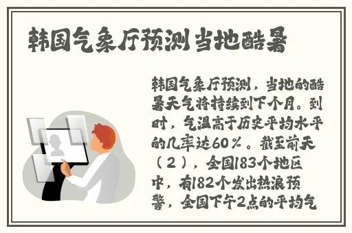 99在线热播精品免费99热